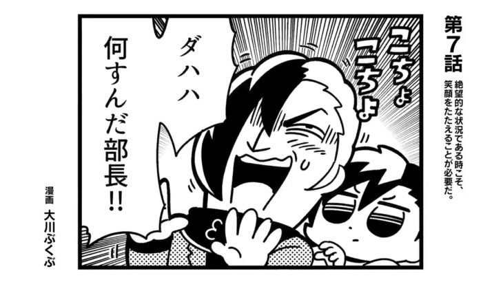 第7話予告TVアニメCaligula