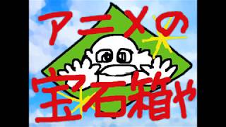 Japanese animation film☆movie trailer “Country of a jewel”：アニメ映画予告編『宝石の国』