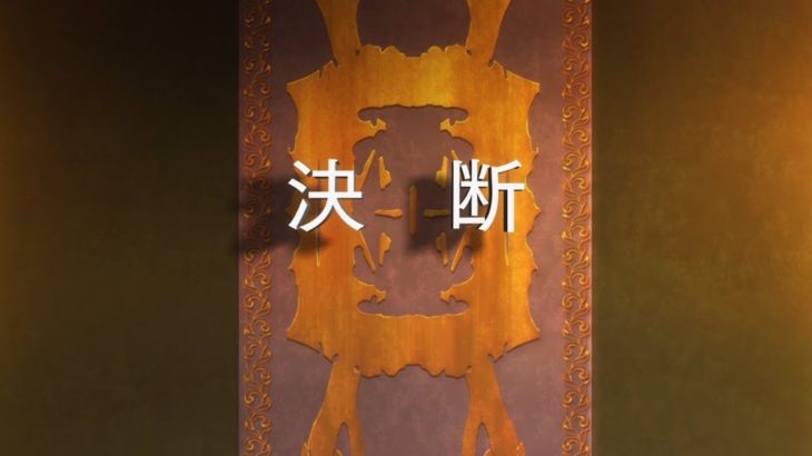 TVアニメ「グランクレスト戦記」 第4話「決断」Web予告