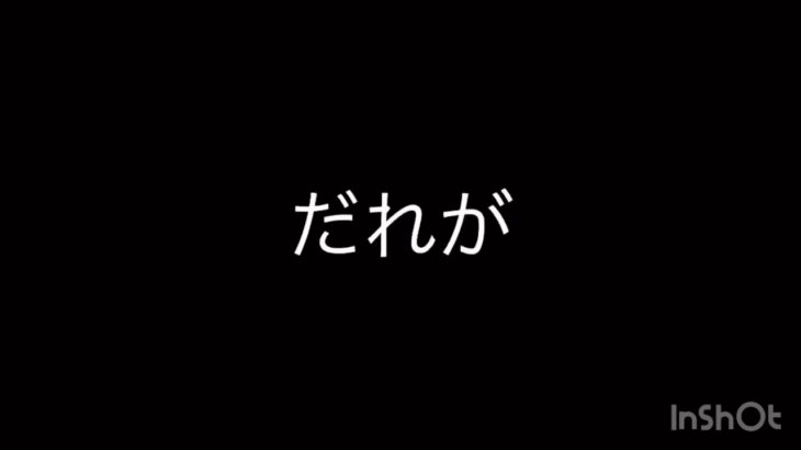 YouTuber 映画予告風