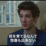 映画『アマンダと僕』予告