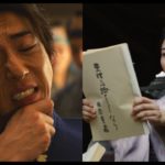 星野源＆高橋一生＆高畑充希、時代劇映画初出演！「引っ越し大名！」特報