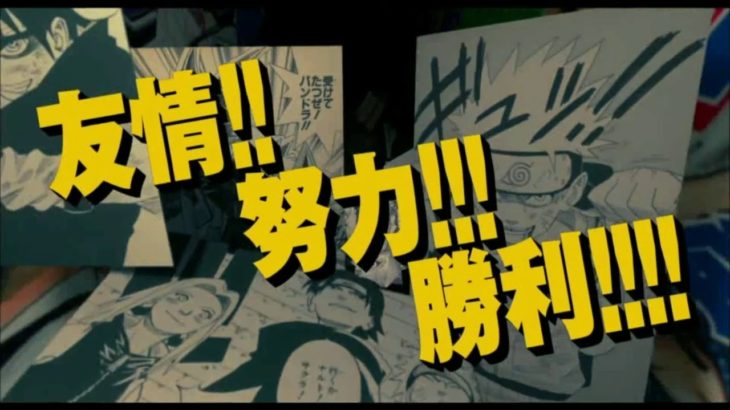 「バクマン。」予告