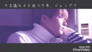 グクテテ 映画予告