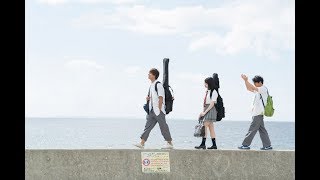 小さな恋のうた – 映画予告編 #小さな恋のうた