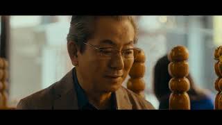 映画『轢き逃げ 最高の最悪な日』予告