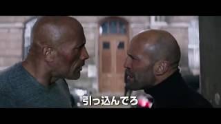 『ワイルド・スピード／スーパーコンボ』最新予告映像