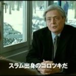 『最強のふたり』予告