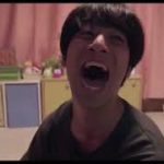 『どうしようもない恋の唄』 予告