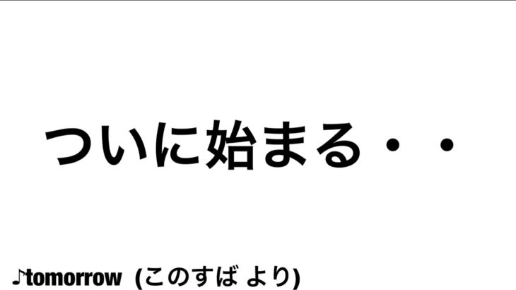 #22 速報「2019長編アニメ」予告動画