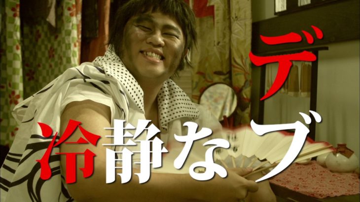 ドラマ「猫忍」第3話予告