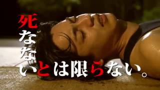 ドラマ「猫忍」第5話予告