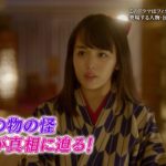 ドラマ『明治東亰恋伽』第7話　予告映像