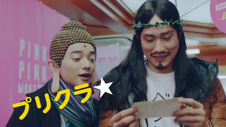 ドラマ『聖☆おにいさん 第II紀』WEB予告