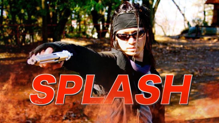 バトルアクション映画「スプラッシュ」予告／Japanese Action Film “SPLASH” Trailer【自主制作映画】