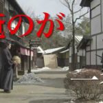 ドラマ版「猫侍 SEASON2」第5話予告