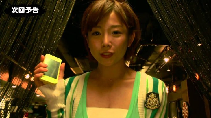 ドラマ「闇金ウシジマくん Season２」第5話予告