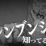 東山紀之主演のクライム・サスペンス「予告犯 -THE PAIN-」