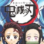 TVアニメ「鬼滅の刃」次回予告第六話