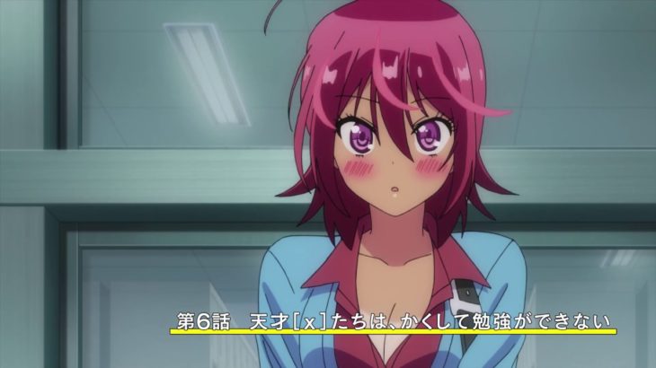 TVアニメ「ぼくたちは勉強ができない」第六話予告映像