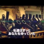 映画「ターミネーター」最新予告編