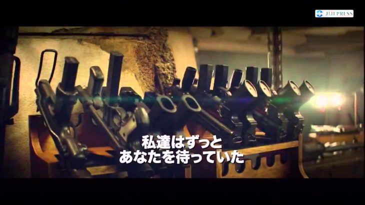 映画「ターミネーター」最新予告編