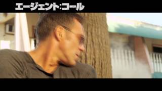 映画『エージェント：コール』予告篇