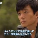 韓国ドラマ 『ジャイアント』 予告 激動篇