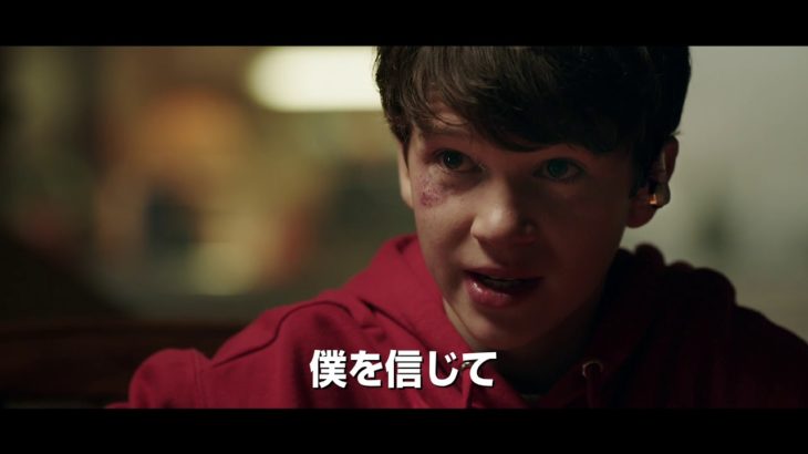 映画『チャイルド・プレイ』予告