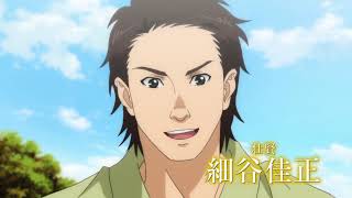 映画『歎異抄をひらく』予告