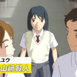 アニメ映画『二ノ国』”ユウ（CV：山﨑賢人）”キャラクター紹介映像
