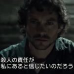 海外ドラマ『HANNIBAL／ハンニバル』 シーズン2 （予告）