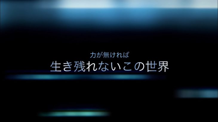 【複合MAD】アニメの一部を切り取って予告編作ってみた！