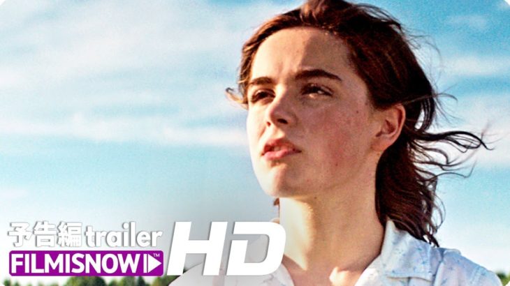 SFスリラー！『シークレット・チルドレン 禁じられた力』予告編