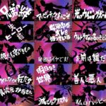 『ウルトラマンＲ／Ｂ（ルーブ）』 次回予告集 ULTRAMAN R/B Episode Preview