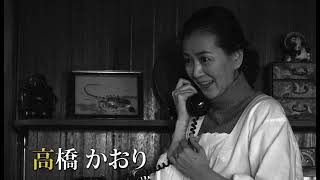 映画『カスリコ』予告