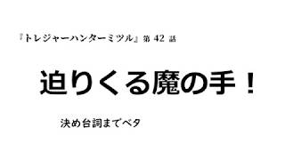 アニメでありがちな次回予告をひとりで演ってみた