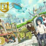 【公式】映画『二ノ国』本予告