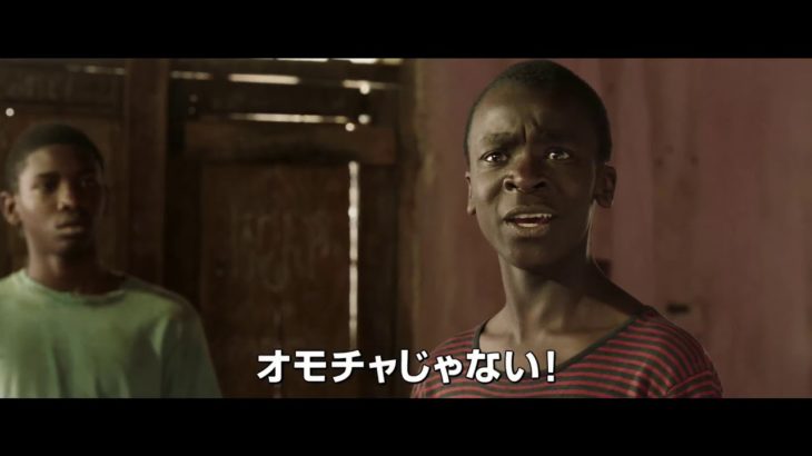 映画『風をつかまえた少年』予告