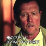 海外ドラマ『フロム・ダスク・ティル・ドーン ザ・シリーズ』（予告）  発売＆レンタル中