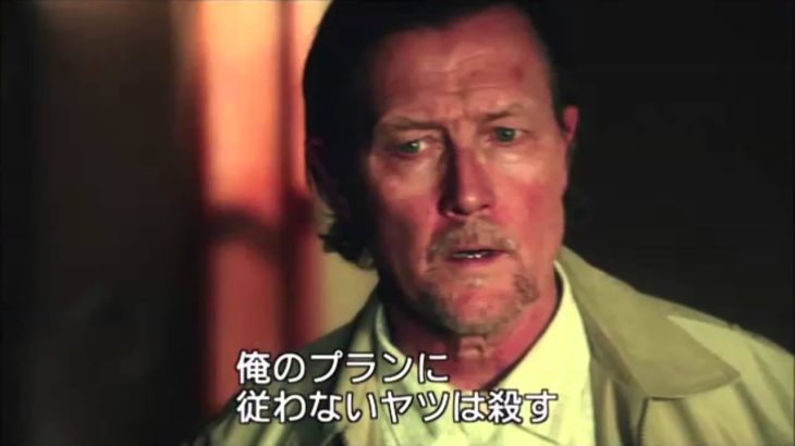 海外ドラマ『フロム・ダスク・ティル・ドーン ザ・シリーズ』（予告）  発売＆レンタル中