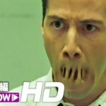 映画『マトリックス』製作20周年特別予告