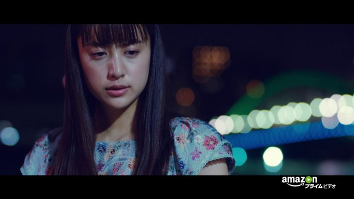 連続ドラマ「東京アリス」本予告90秒VER