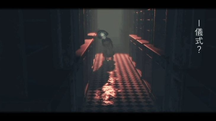 Layers of Fear 映画予告風