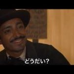 映画『ゴールデン・リバー』予告