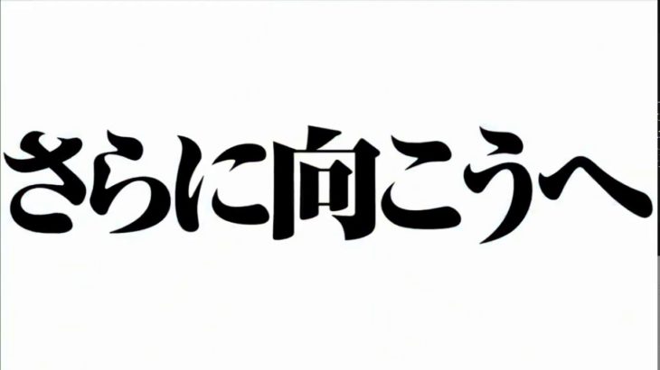 僕のヒーローアカデミア新作映画予告
