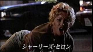 日曜洋画劇場　予告　マイティージョー