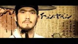 「チョン・ヤギョン　李氏朝鮮王朝の事件簿」予告