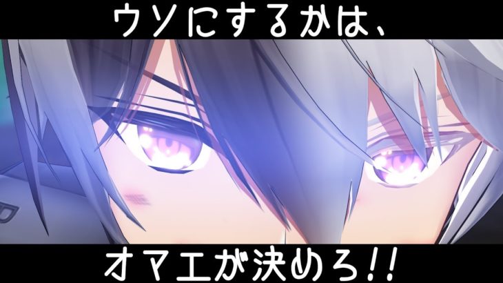 【検証】ウソ予告がホンモノになるか試してみた【アニメ】