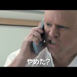 【映画 予告編】　ダウンサイズ